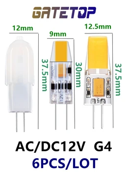 6ШТ LED MINI G4 AC/DC12V Низкая мощность 1.2 Вт 1.4 Вт высокая эффективность освещения без стробоскопа для хрустальной люстры кухни кабинета туалета