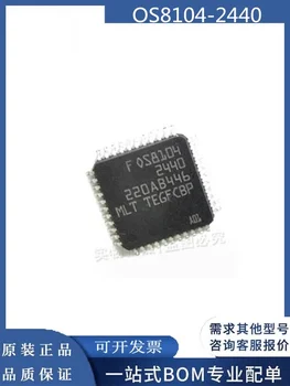 OS8104-2440 FOS8104-2440 QFP44 волоконный усилитель чип декодирования волокна новый оригинальный