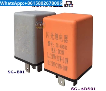 Адаптирован к автомобильной электронной мигалке Dayun SG-ADS01 Dongfeng Special Commercial Steering Alarm Relay 24V Five Plug