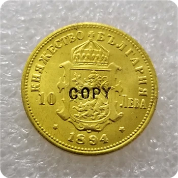 Болгария: копия золотой монеты Александра I в 10 левов 