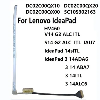 ЖК-кабель HV460 DC02C00QX00 DC02C00QX10 DC02C00QX20 FRU: 5C10S30216 W0G890-S1 для Lenovo S14 V14 IdeaPad 14sITL/3 Новый Оригинальный