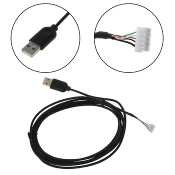 Линия USB-мыши, кабель USB-мыши, Запасные части для замены черного провода для мыши G102