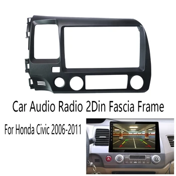 НОВЫЙ Автомобильный Аудио-Радиоприемник 2Din Fascia Frame Adapter 9-дюймовый DVD-плеер с Большим Экраном, Комплект Монтажной Панели для Honda Civic 2006-2011		