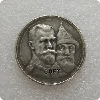 Россия - 1 рубль, копия монеты династии Романовых 1913 года (до н.э.), памятные монеты-копии монет, медали, монеты для коллекционирования.