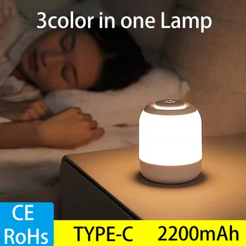 Светодиодная сенсорная лампа, ночник, настольная лампа, прикроватная лампа, лампа для спальни с сенсорным датчиком, портативная настольная лампа для детских подарков, светодиодная